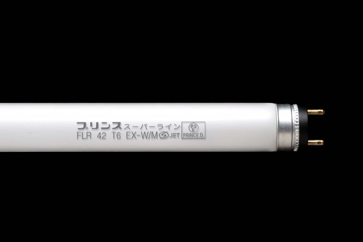 FLR42T6EX-W/M｜プリンス電機