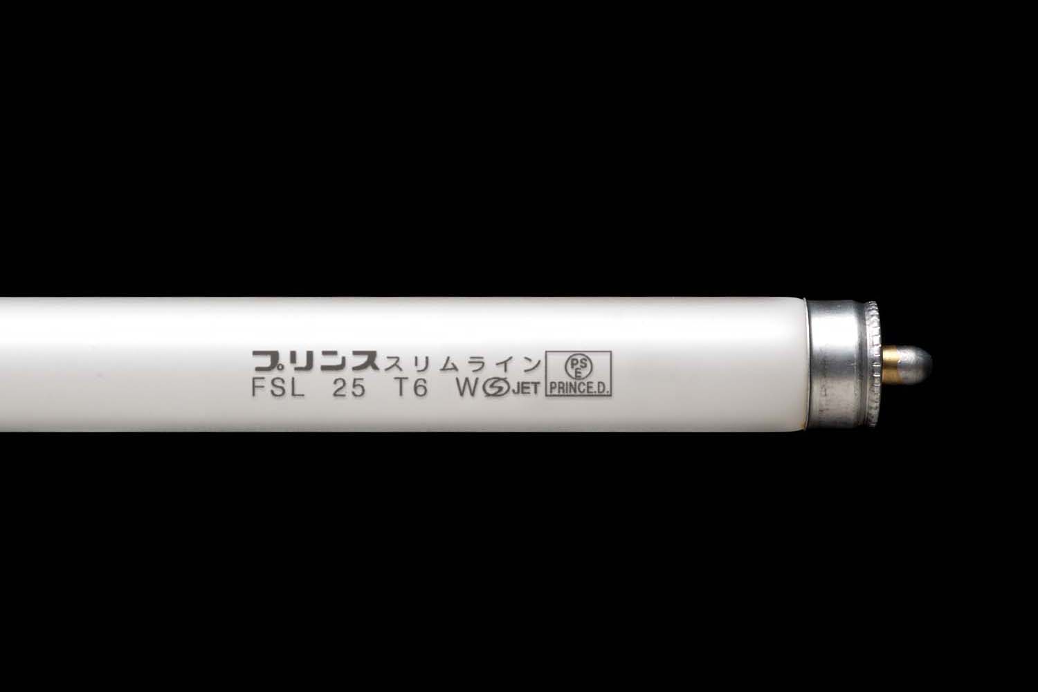 FSL25T6W｜プリンス電機